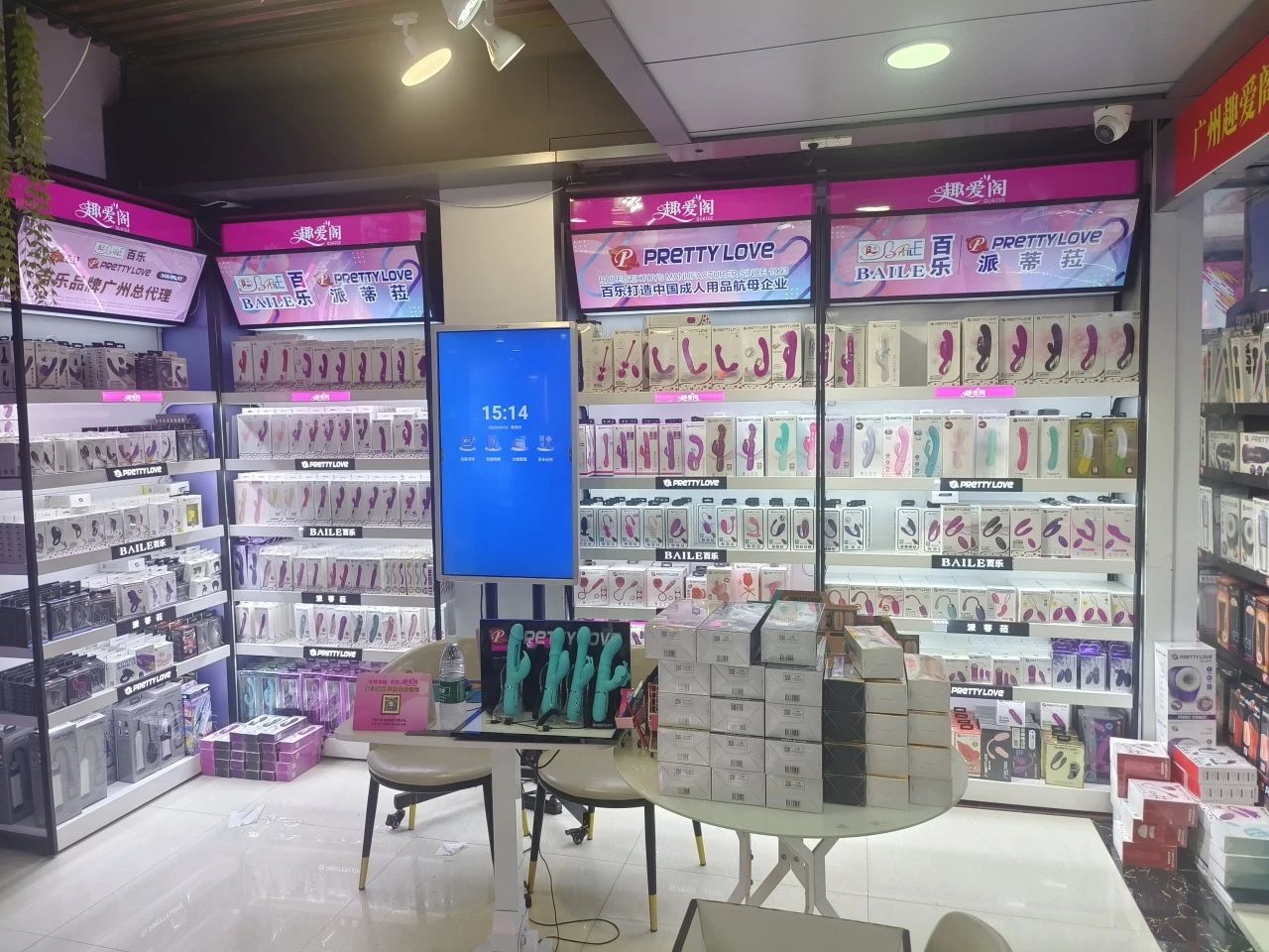 2025从京东美团之争看药店未来，这些品类值得关注5.jpg