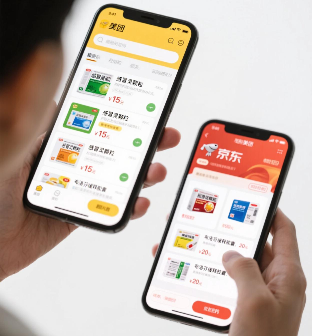 康祥热销品类+搭配方案助您激活药店O2O.png
